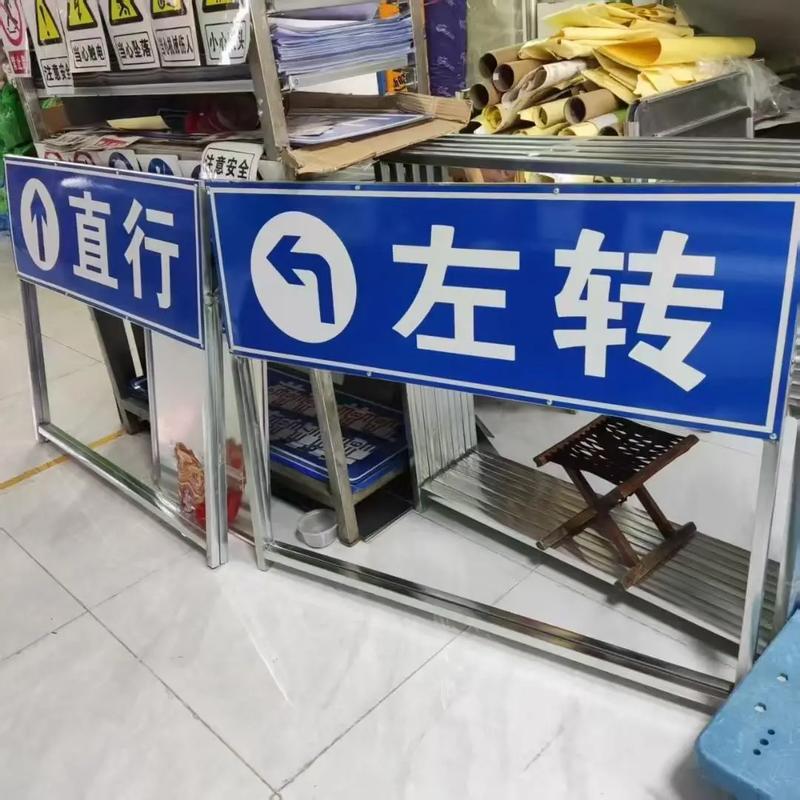 施工警示牌 安全與高效并重的廣告選擇