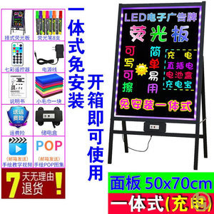 揭秘小黑板店鋪廣告熒光價格 打造吸睛廣告板的終極指南