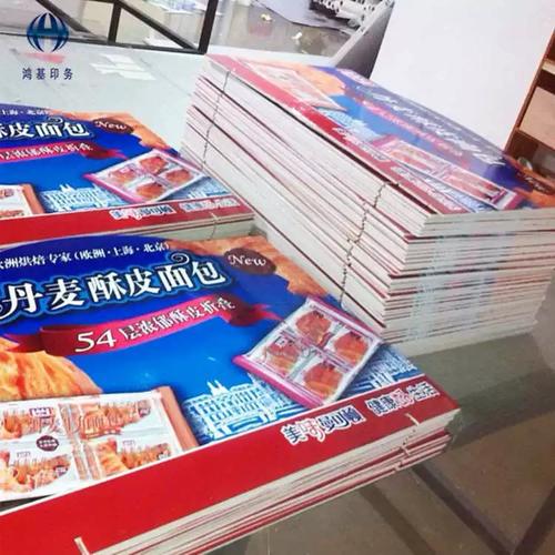 北京工廠制作的KT板與戶外廣告板 企業(yè)文化、終端促銷與精湛工匠——寫在北京工廠噴繪寫真的服務(wù)之術(shù)與研究之事上的一輛沖鋒舟