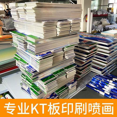 廣告板噴繪寫真 室內(nèi)戶外優(yōu)選，不起泡光亮板打造完美廣告牌