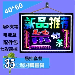 手寫廣告板掛法，這3招讓廣告板穩如泰山